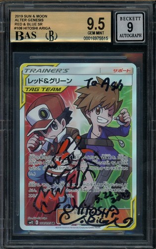 Pokemon Hitoshi Ariga Signed Sketched Charizard Red & Blue BGS 9.5 AUTO