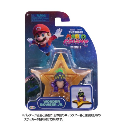 #ad Super Mario Galaxy Movie Mini Figure Wonder Bowser Jr TSM2 11 Sanei Boeki $53.19