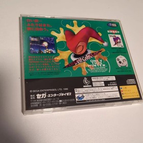 Christmas Nights Into Dreams Sega Saturn 1996 W/Manual 610-6431 NTSC-J FREE SHIP