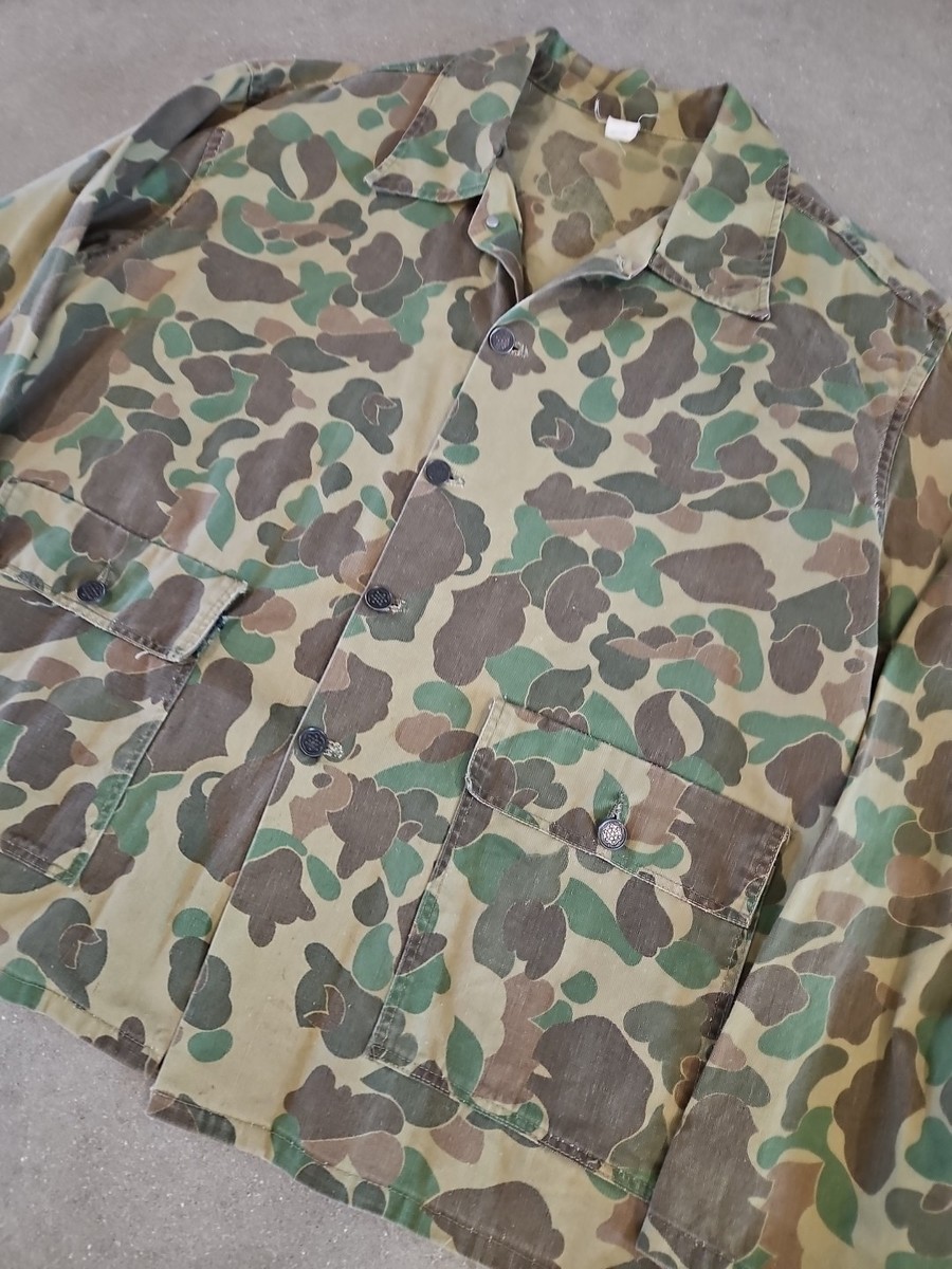 Vtg 50s HBT Duck/Frogskin Camo Shirt/Jacket Military 13 Star