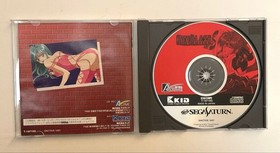 Saturn Gunblaze S Gunblaze S Saturn J2