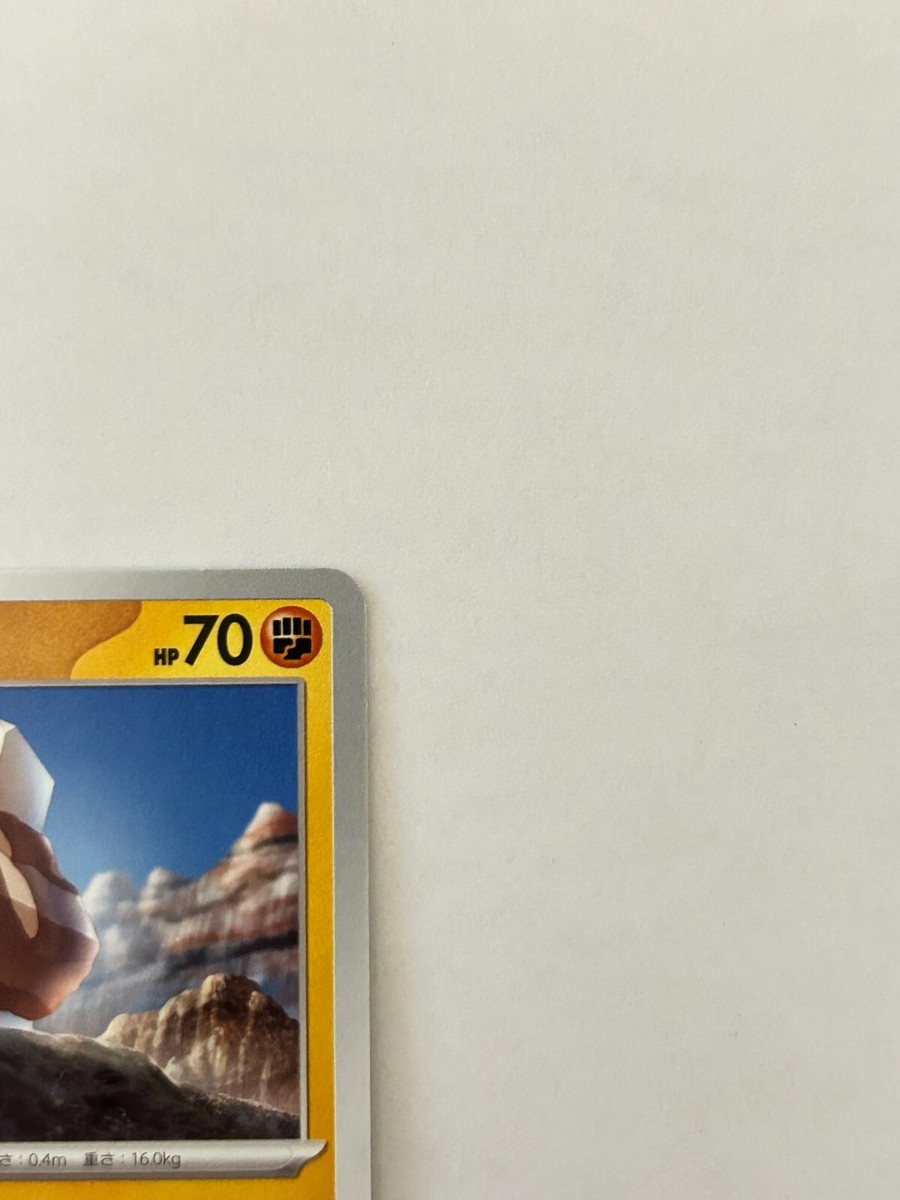 Kojio Pokémon Card Game Nintendo Character Japanese G sv2D 046