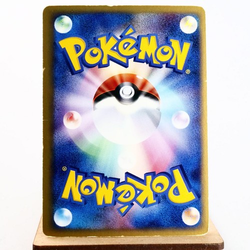 MP) Charizard ex 012/052 FireRed & LeafGreen Pokemon card Japanese y400-2 - Picture 2 of 12