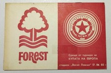 Rare programs CSKA Sofia, Bulgaria - Nottigham Forest 1980