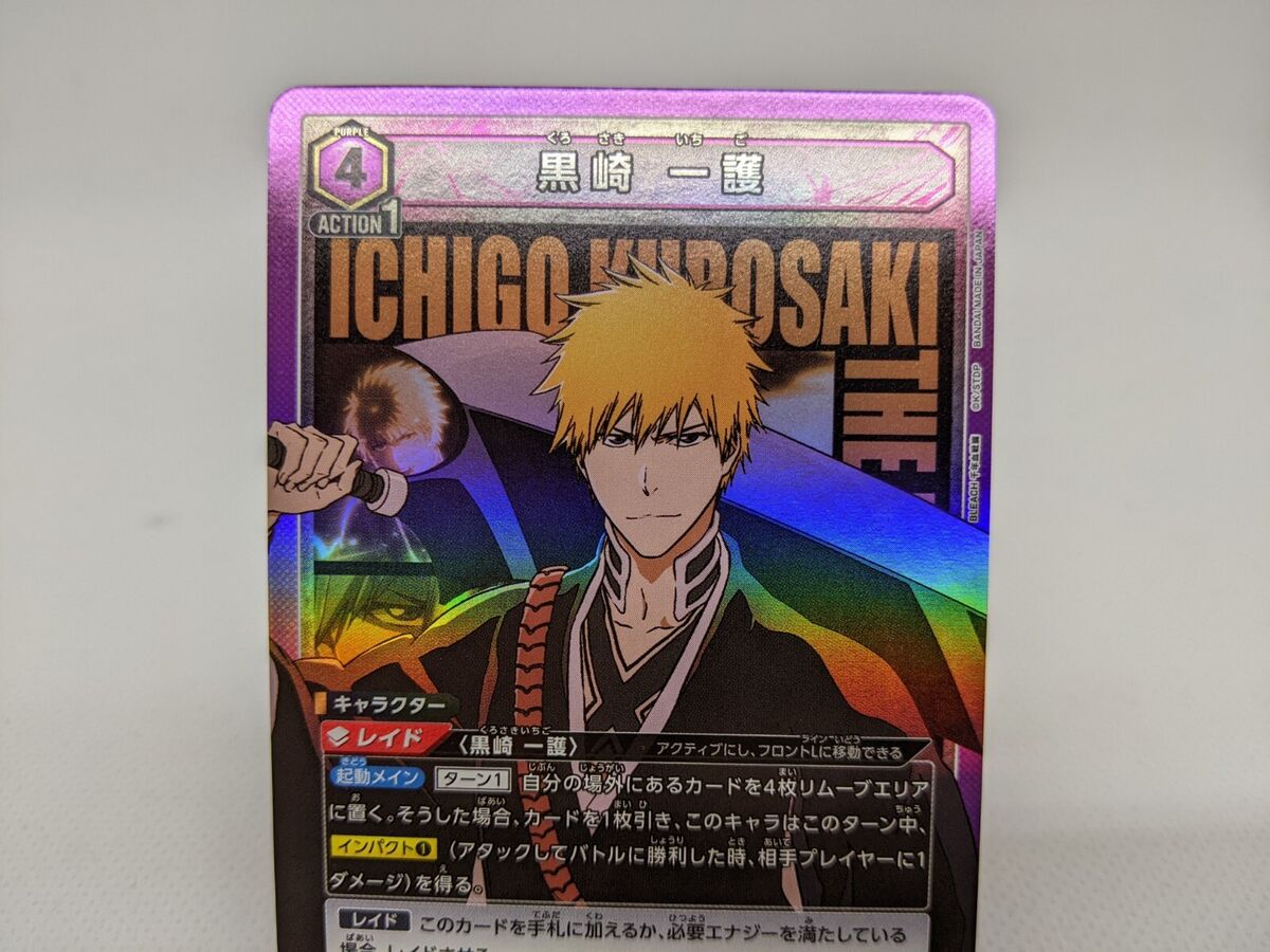Foil Bleach Ichigo Kurosaki UA08ST/BLC-1-104 SR Union Arena Foil Bleach Ichigo Kurosaki UA08ST/BLC-1-104 SR Union Arena