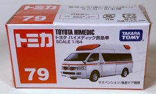 Takara Tomy Tomica No. 79 Toyota Himedic. New in box. From California.