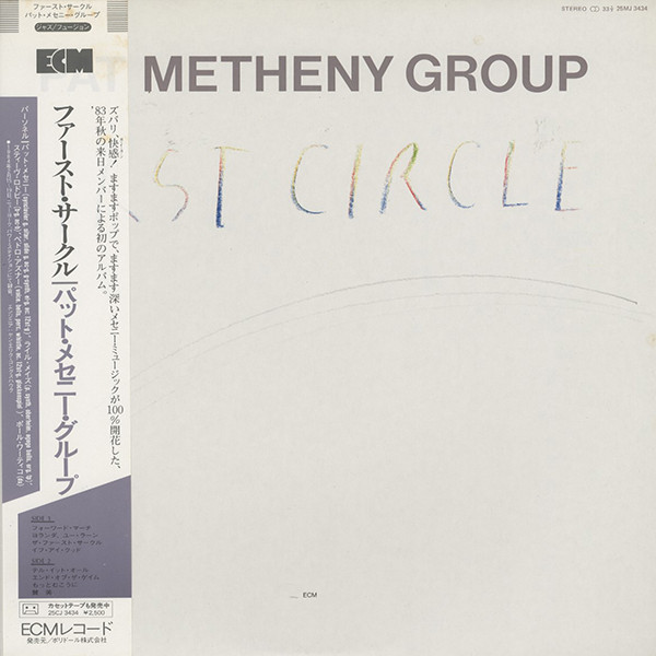 Pat Metheny Group - First Circle / NM / LP, Album | eBay