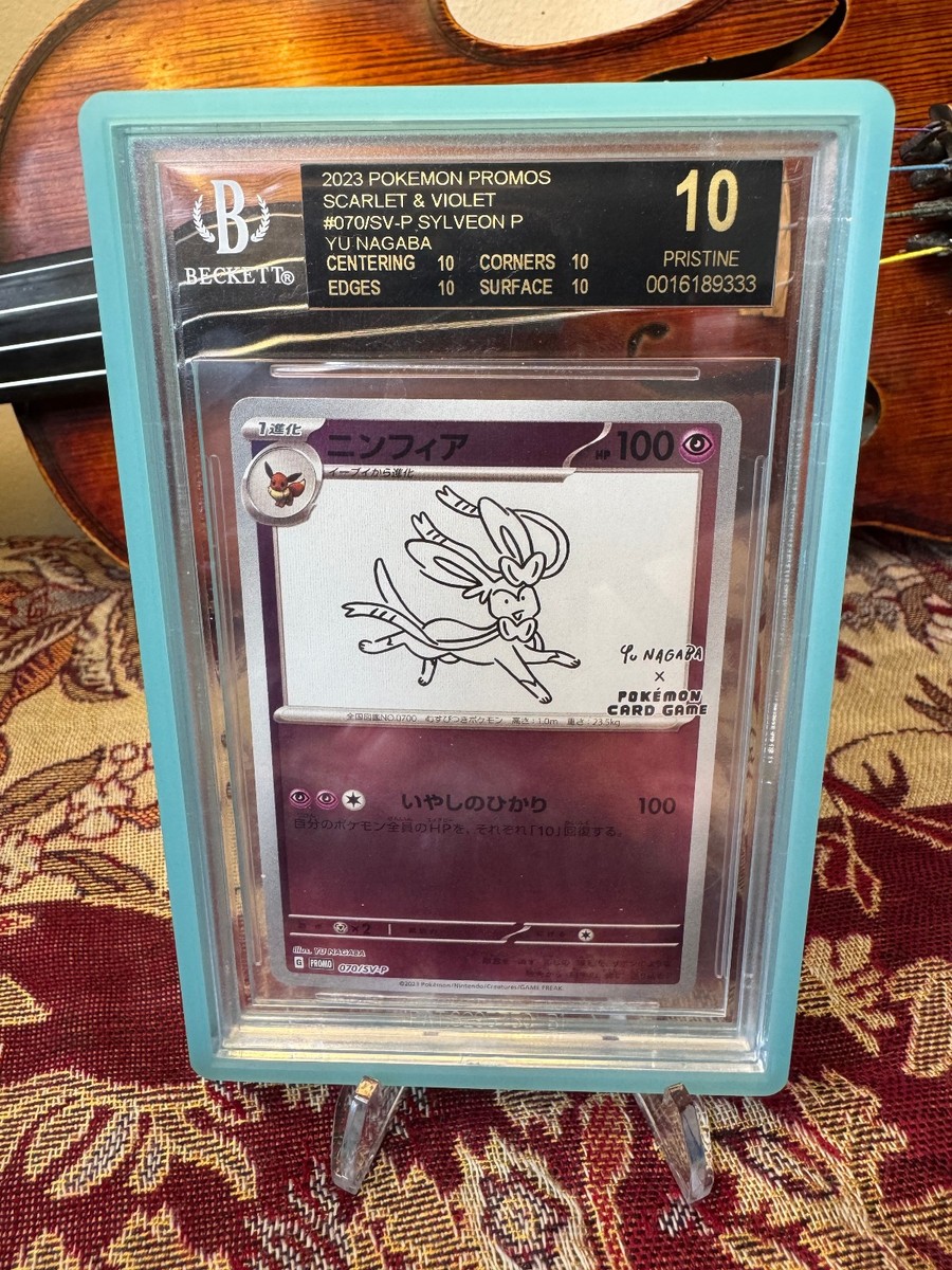BGS 10 BLACK LABEL Yu Nagaba Sylveon #070 | Japanese Pokemon 2023