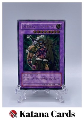 Yugioh Karten | Elementar-HELD Wildedge Ultimate Rare | EEN-JP035 Japanisch