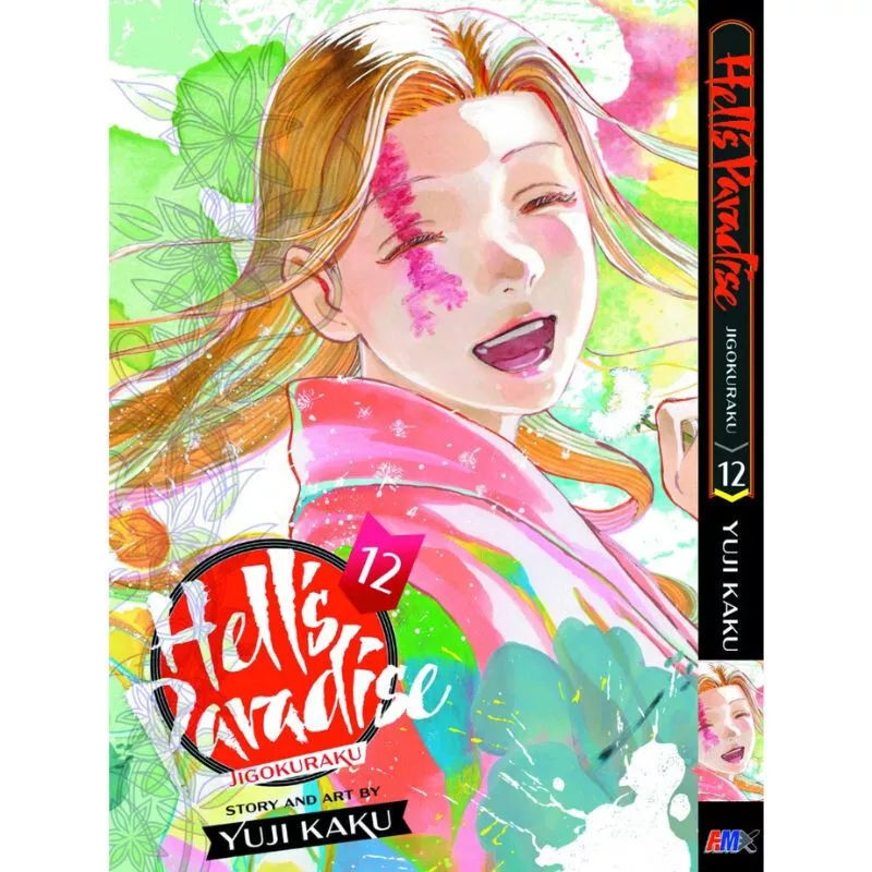 Hell's Paradise: Jigokuraku Complete Vol. 1-13 by Yuji Kaku