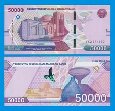 Uzbekistan 50000 Sum P 91, 2021 UNC 50,000