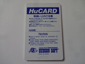 DORAEMON MEIKYU DAISAKUSEN NEC PC-Engine Hu-Card HC89023 w/Manual NTSC-J Japan