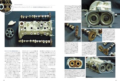 ABARTH 500/595/695 maintenance & repair guide Japanese book c1 | eBay