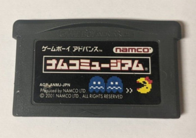 ★ナムコミュージアム ゲームボーイアドバンス Namco Museum [Nintendo Game Boy Advance - AGB-ANMJ-JPN] | eBay