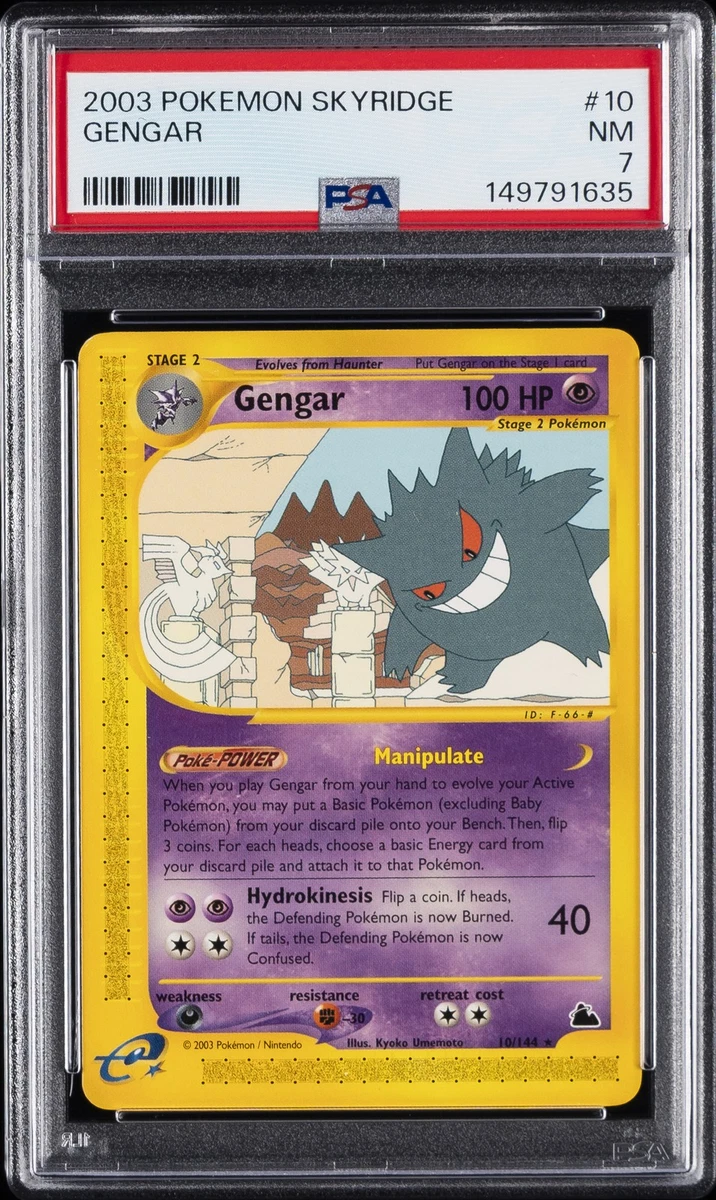 Gengar