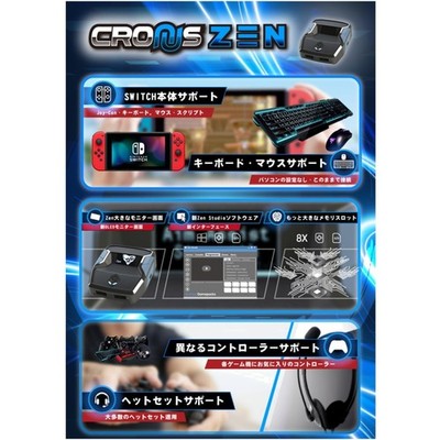 Cronus Zen Mod for Major Gaming Platforms