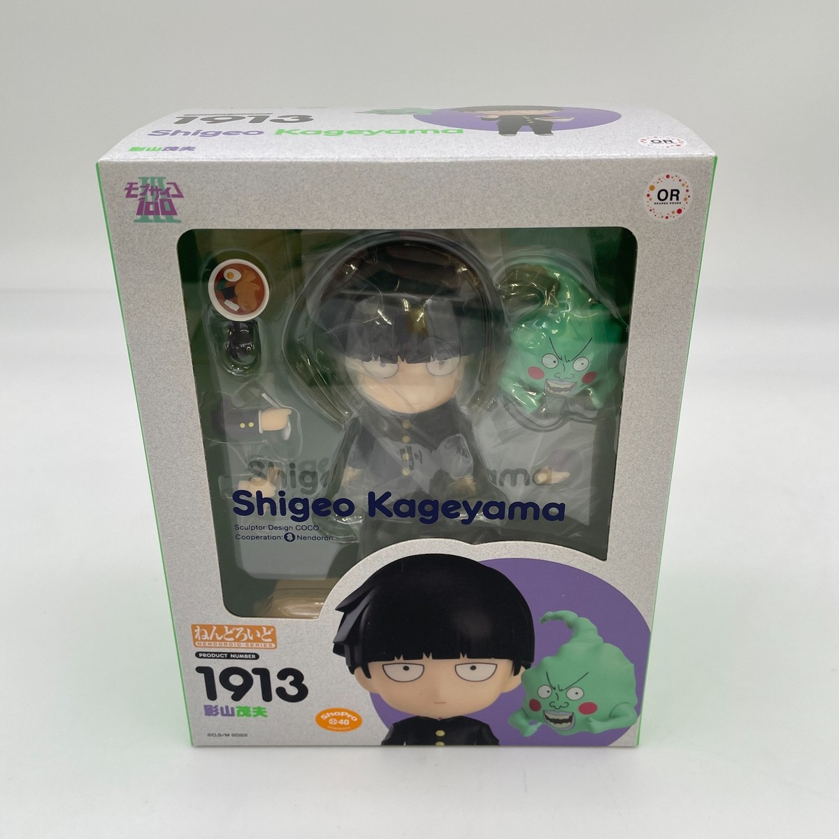 Nendoroid 1913 Mob Psycho 100 III Shigeo Kageyama Orange Rouge