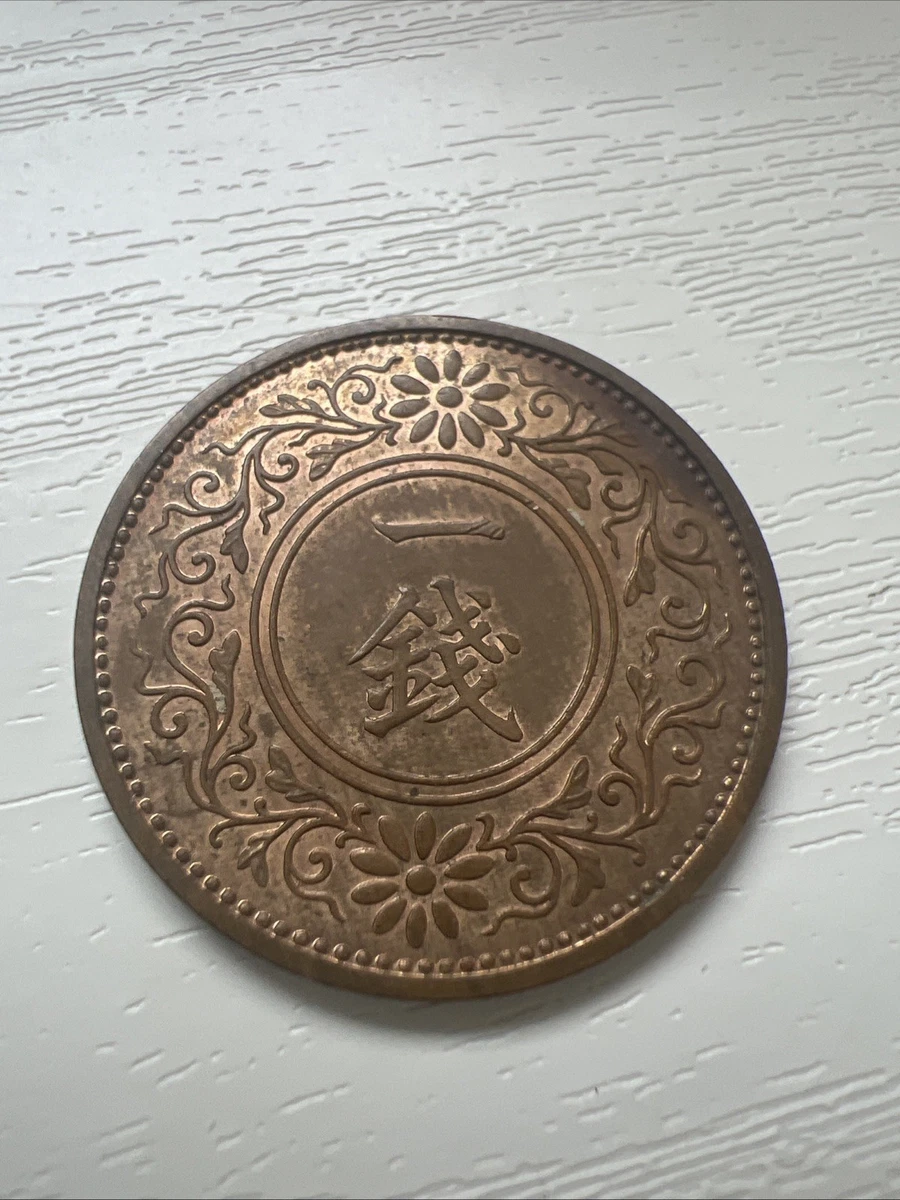 未经认证1938 年日本硬币| eBay