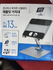 ipad pro 12.9 stand holder