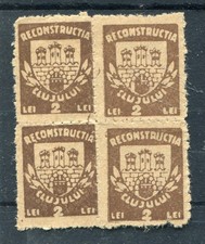 Romania 1945 4X 2 LEI CLUJ social support & assistance,rare revenue local stamps