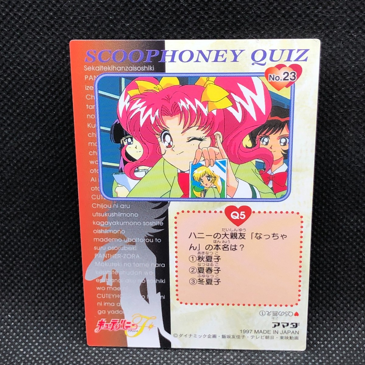 honeyです(^^)/ Honeys（ハニーズ）の「テーパードパンツ66丈（その他パンツ