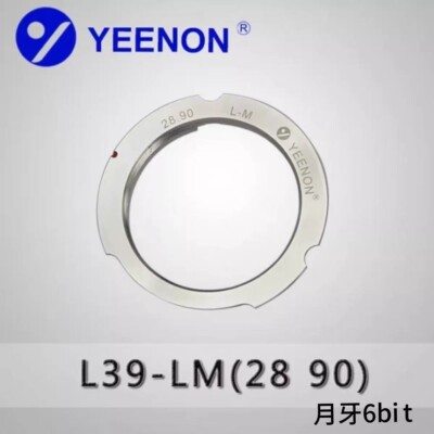 YEENON L39-LM Adapter - L39 Lens to Leica M Mount 28mm 90mm 6BIT/C Crescent