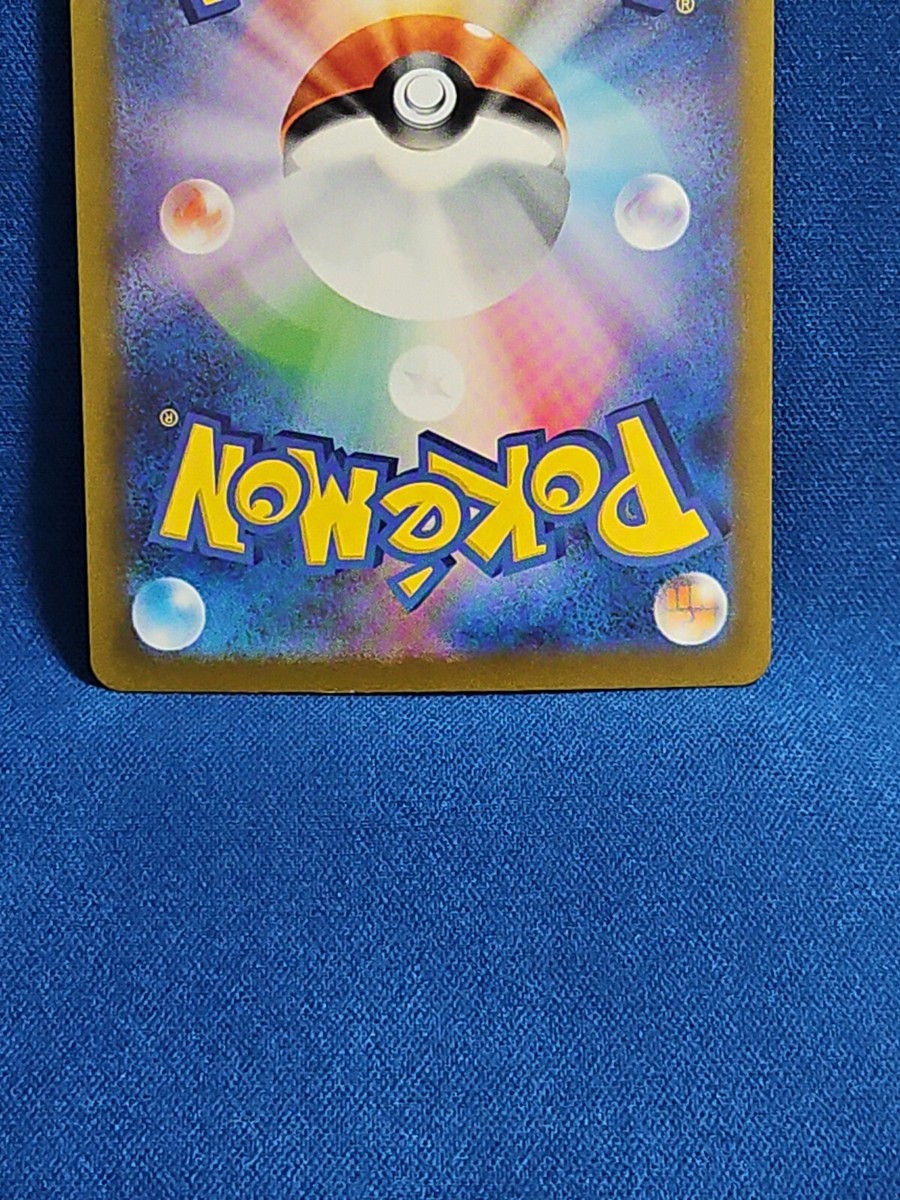 Pokemon Card Machop & Machoke & Machamp set Poké Ball Holo 066/165