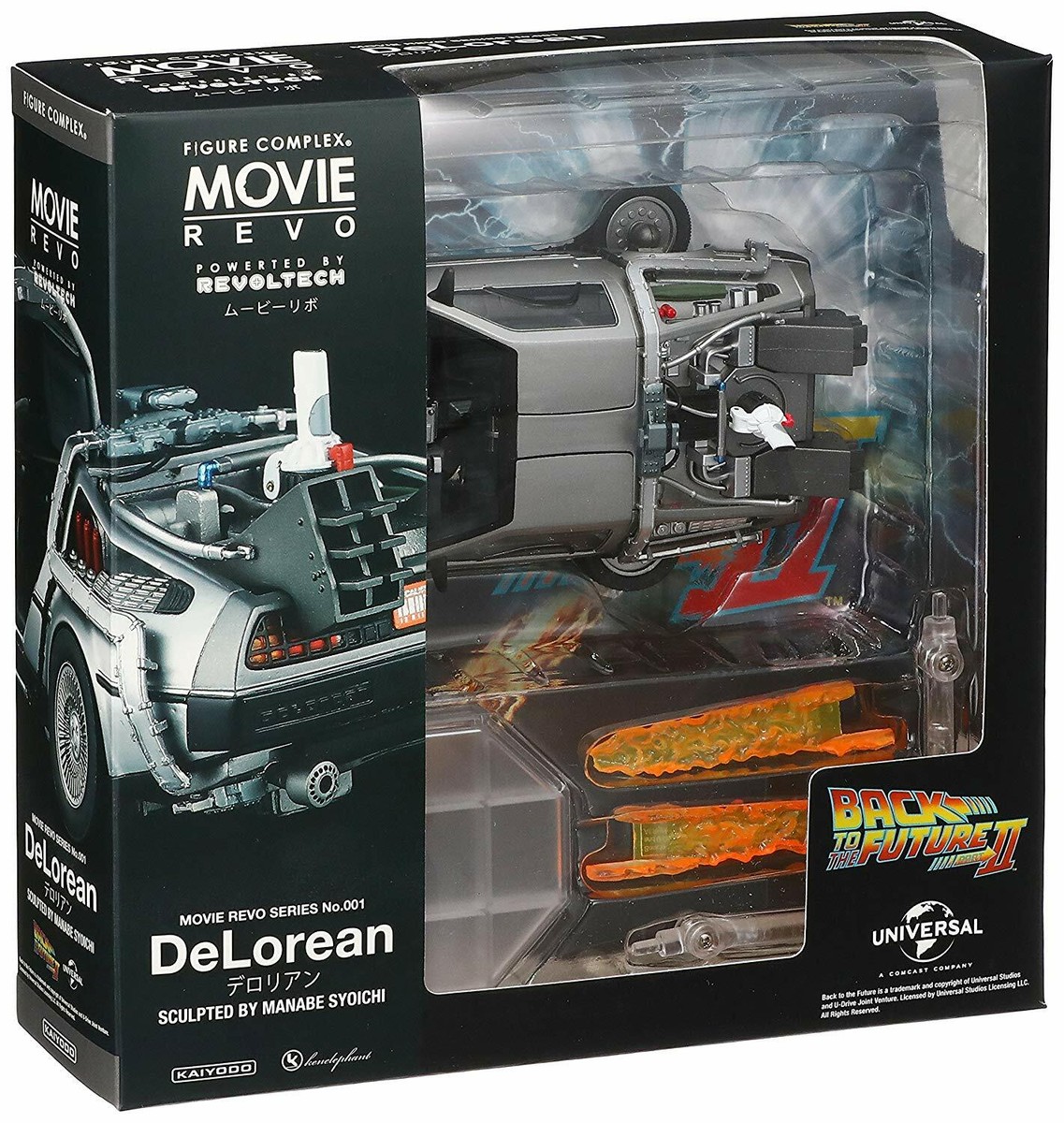 ＦＩＧＵＲＥ　ＣＯＭＰＬＥＸ　ＭＯＶＩＥＲＥＶＯ　ＤｅＬｏｒｅａｎ（デロリアン） Kaiyodo figure complex Movie REVO DeLorean from Japan F/S New | eBay