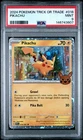 2024 POKEMON TRICK OR TRADE #018 PIKACHU PSA 9