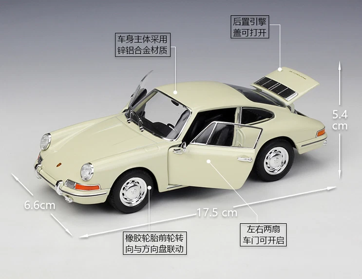 Welly 1:24 1964 Porsche 911 Model Diecast Car Vehicles New in Box - Image 3 of 4