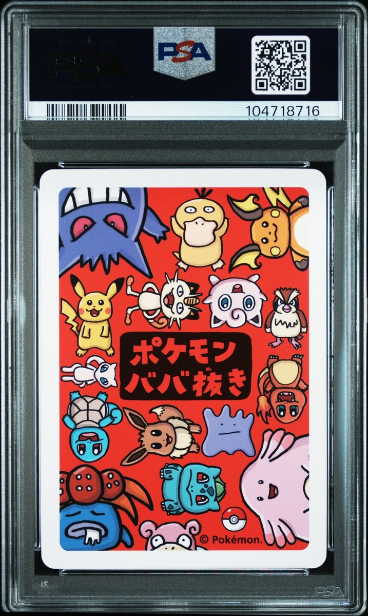 2019 POKEMON OLD MAID MEW PSA 10 | eBay