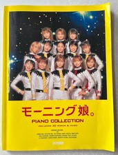 Momoiro Musume Piano Collection Easy 30 Songs