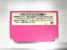 [CIB / Tested] Super Mario USA (Mario Bros 2) Nintendo Famicom FC Japan Boxed