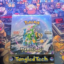 pokemon cyber judge card list price A Comprehensive Exploring the Pokmon Cyber Judge SV5M Card List
