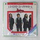 BEATLES LET IT BE APPLE EAR20242 1x7