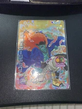 Dragon Ball Heroes King of Destruction Bojack HJ5-CP5 CP Holo JAPANESE