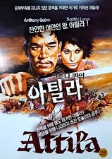 Attila (1954) DVD *NEW