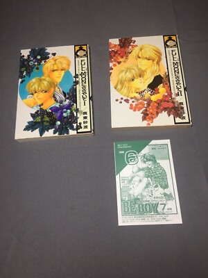 Japanese BBC Be-Boy Comics Whisper To Me At Full Moon Night 1 & 2 Sanami Matoh!