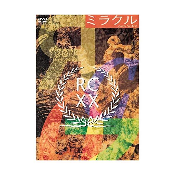 Miracle 20th ANNIVERSARY (limited time edition) [DVD] FS