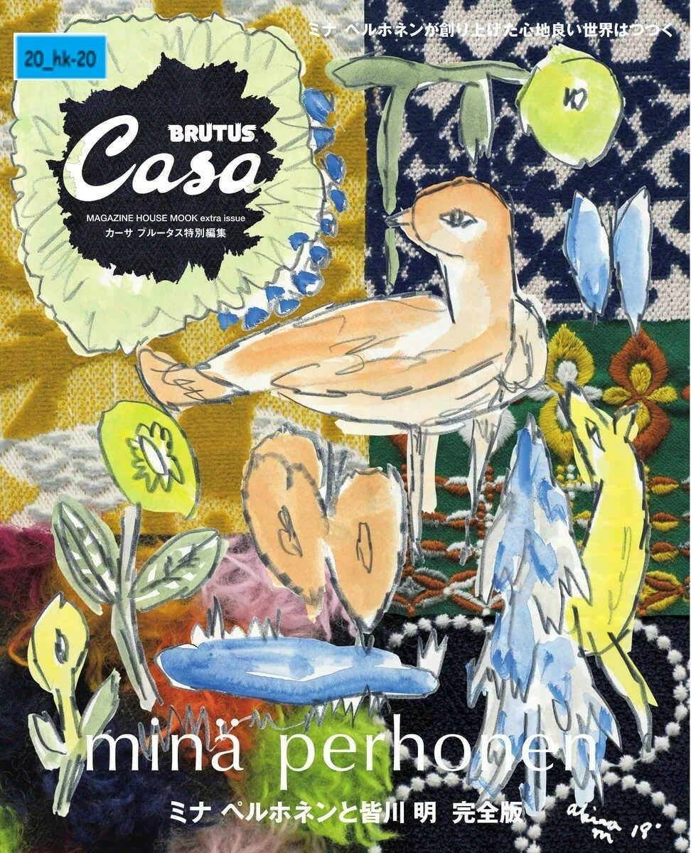 Mina Perhonen AKIRA MINAGAWA Casa BRUTUS Magazine Special 2019 Art