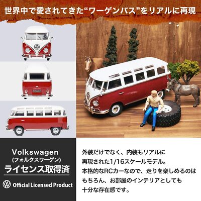 CXD D52 RTR VOLKSWAGEN TYPE 2 (Wagen Bus) 1/16 Scale WPL CXD D52 RTR VOLKSWAGEN TYPE 2 (Wagen Bus) 1/16 Scale WPL