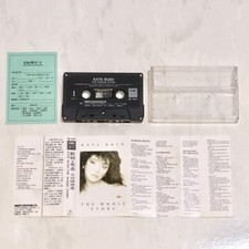 Kate Bush 1990 The Whole Story  EMI Music  Taiwan Edition Cassette Tape  Card