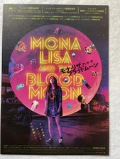 Mona Lisa and the Blood Moon Ana Lily Amirpour mini poster flyer 2023 Japan