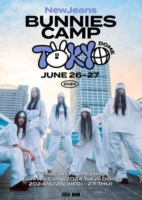 NewJeans Bunnies Camp 2024 Tokyo Dome Membership FC Limited