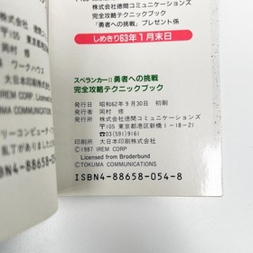 Famicom Spelunker II Strategy Guide 8-bit Nintendo game manual no damage