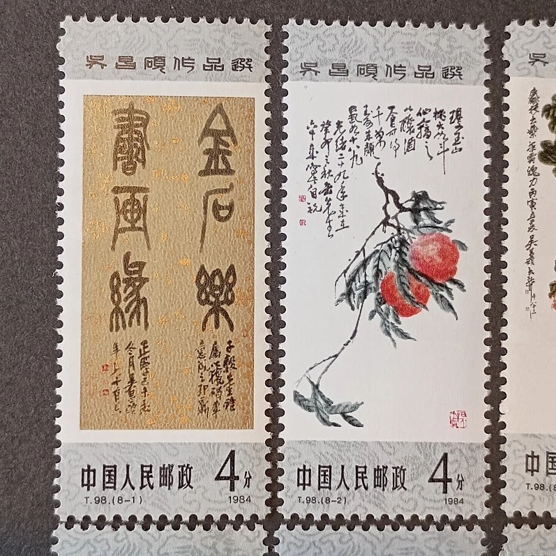 China 1984 T98 Wu Changshuo Paintings Stamps Set 8v MNH SC#1930-1937 VF - Image 3 of 4