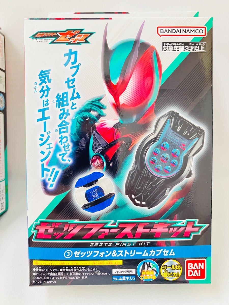 Kamen Rider Zeztz Zeztz First Kit / Capsule Toy 4 Types Comp Set