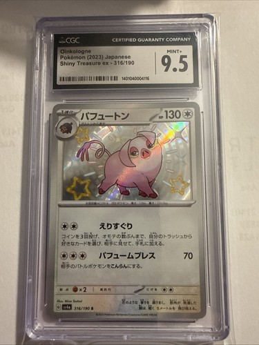Pokémon Japanese Card CGC 9.5 Oinkologne 316/190 Baby Shiny Treasure EX 2023