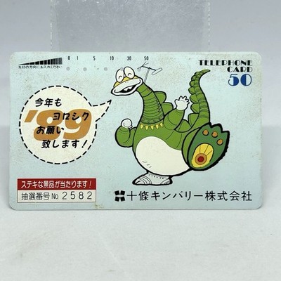 Jujo Kimberly Gruß Dinosaurier Telefonkarte NTT Sammlerstück Japan limitiert
