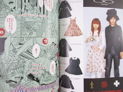 GOTHIC & LOLITA BIBLE 8 w/Pattern & Sticker Art Sewing